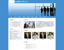 企業(yè)建站 數(shù)字化時代的企業(yè)形象與增長引擎